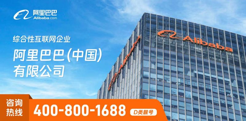 企业升级通信服务，400 电话办理正当时-企富蓝图