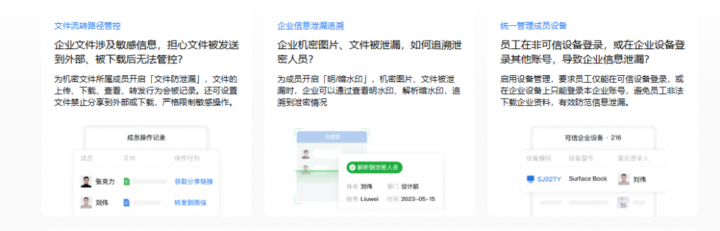 3151773b3720250927112053