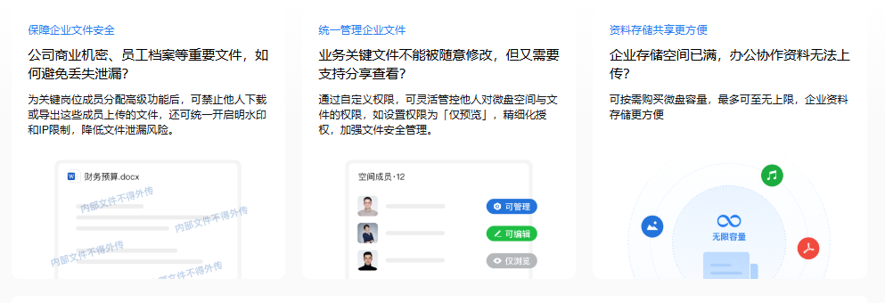 397bc180b920250927112710