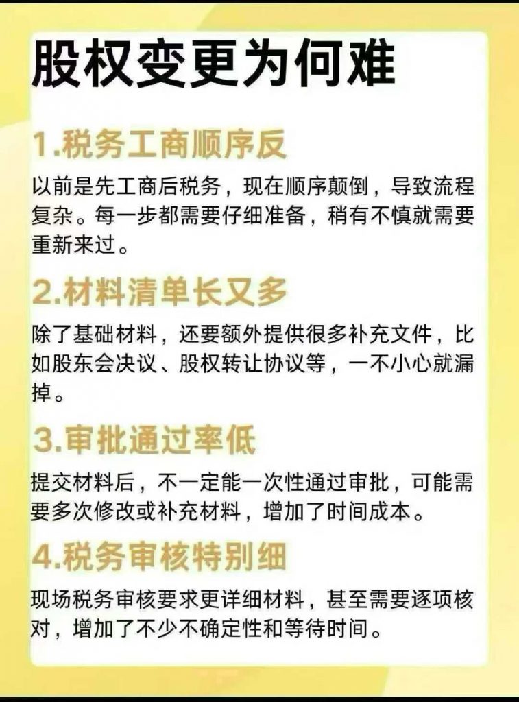 563fa28e3820250917212938