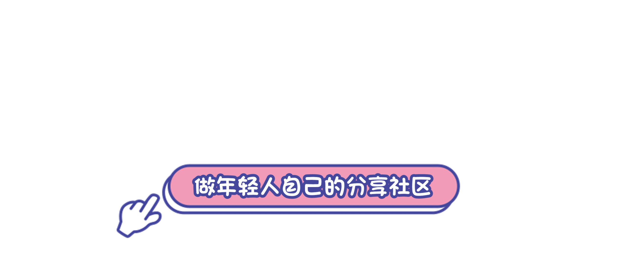 企富蓝图 - 专业企业服务解决方案提供商