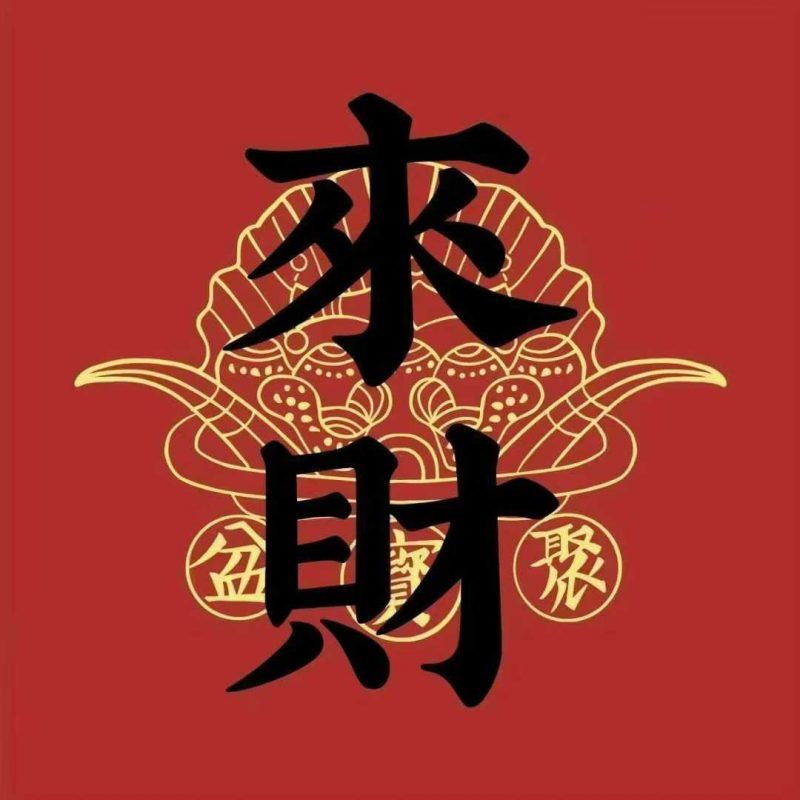 公司注册4步曲-企富蓝图