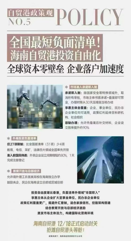 77f03bcab720250927164732