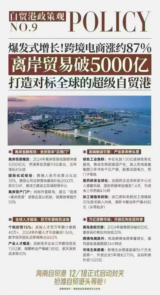 913fd5d8db20250927164910