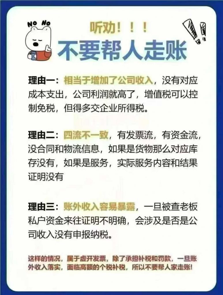 abe5a0ab3f20250918105039