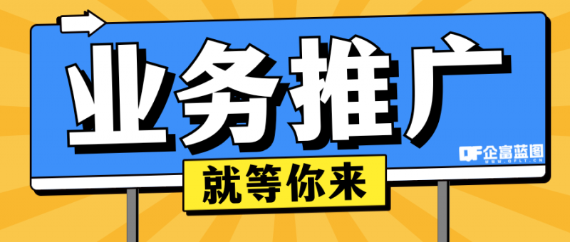 企业微信客户管理瓶颈破局：专业扩容服务，助您业务增长无上限-企富蓝图