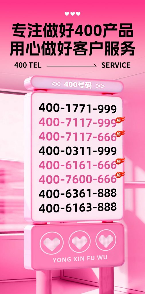 ca1ed7766e20250916100929