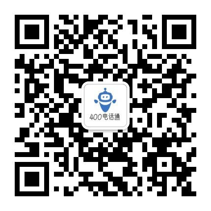 企业通讯升级首选：400 电话办理，塑造专业形象的关键一步-企富蓝图