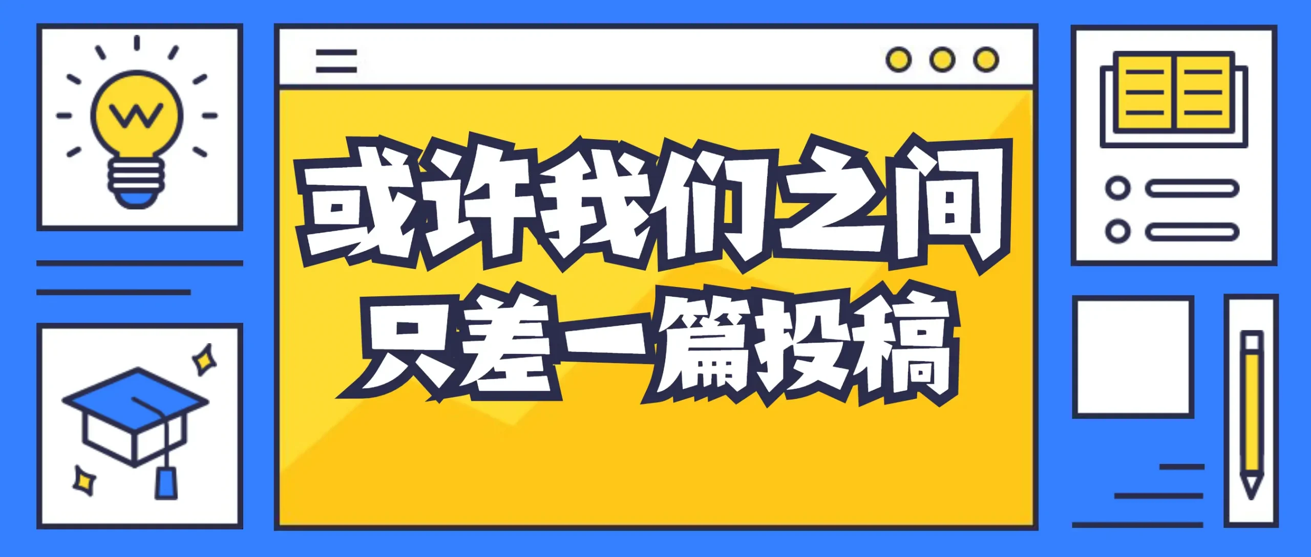 企富蓝图用户投稿邀请：与万千企业共探成长，让你的经验成为行业灯塔-企富蓝图