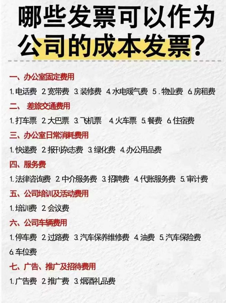 29f55b3b6f20251011173659