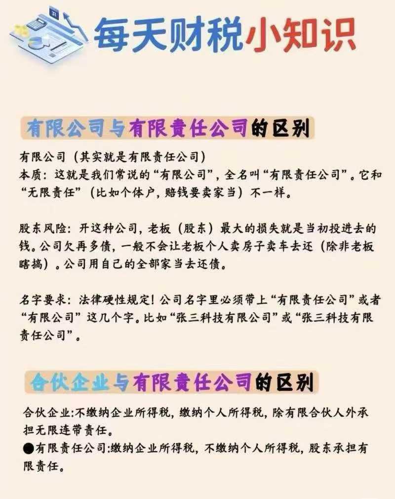 902e167db520251011171912