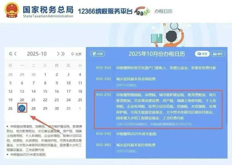 大季报期到啦-企富蓝图