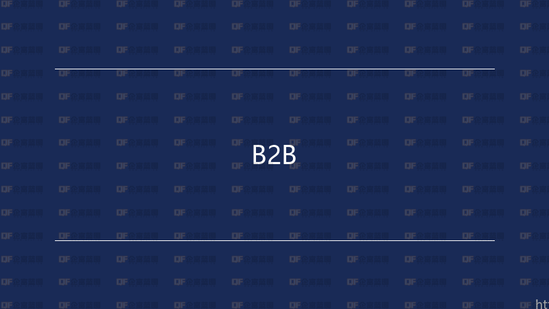 B2B-企富蓝图
