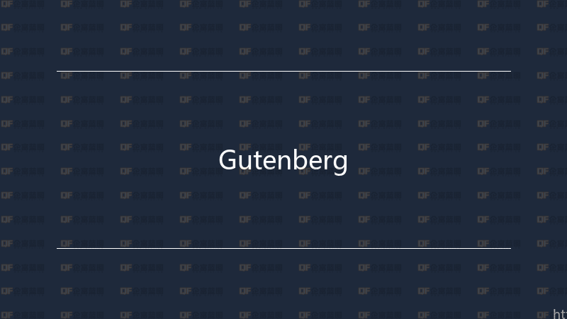 Gutenberg-企富蓝图