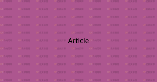 通信系统的分布式架构与服务管理-企富蓝图
